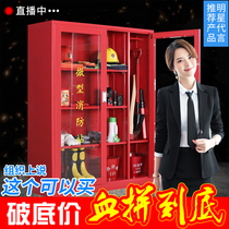 Micro fire station Full set of fire equipment and equipment storage cabinet Emergency fire box fire extinguisher placement box Fire cabinet