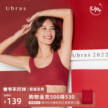 Ubras size no size jelly strip UP soft support tank top type bra no underwire antibacterial red underwear bra women