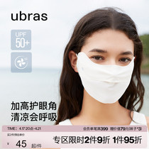 ubras thin sunscreen mask with small 3D stereo eye - guarding corner breathable shade mask in summer