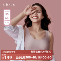 Ubras no size enlarged version vest vest bra big chest show small underwear no trace Big Cup no rim bra women