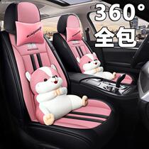 2021 New Volkswagen Lavida plus Bora Maiteng Sageng car seat cover all-round four universal cushion