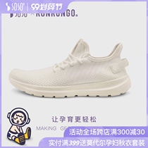 sosoilgi (pregnant women joint name RUNRUNGO flying loafers) spring and summer non-slip soft sole maternity shoes