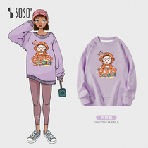 sosoilgi (tiger year tiger baby sweatshirt) pregnant woman tiger year spring autumn new veggie fashion printed sweatshirt