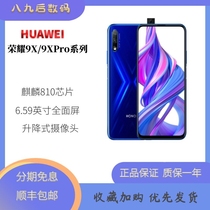 Huawei honor Glory 9X Full Netcom 4G Lifting Camera Student Smart Phone 9Xpro