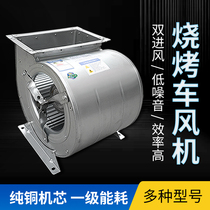 Commercial Smoke Smoke Smoke Free Decontamination Barbecue Cart Oven Smoke Hood Double In Wind Suction Air Suction Blower Low Noise Pure Copper Motor