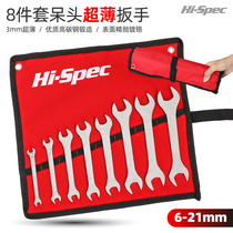 Ultra-thin Open-end wrench tool set Double-head wrench 81014171921 fork plate fixed wrench