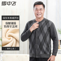 Snow middle flying ladies warm lingerie lamb suede plus suede thickened plaid cotton medium aged white suede cardiff winter