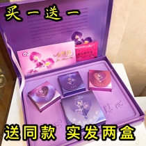  Yijiang Chunjin Shengdan Li Ren Clothing physical store official gynecological vaginal private parts maintenance 15 tablets Hengqiantai