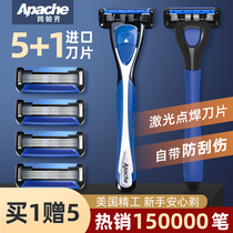 Apache Manual Razor 5-blade Apache Vintage Shaving Knife Shaving Knife Knife Holder Set for Men