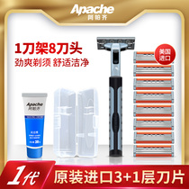 Apache Apache apazi Shaver manual razor handle men knife holder multi cutter head 3 layer blade