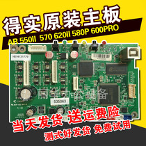 Original dascom AR 550ii 570 615k 620II 600PRO 670 motherboard interface board