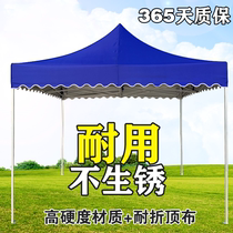 Aluminum alloy tent Car-mounted folding telescopic awning awning Outdoor stall with square four-legged umbrella advertising shed