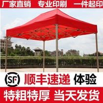 Awning outdoor folding telescopic Canopy Umbrella Square stall with cloth advertising custom four-legged tent