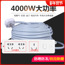 Bulls socket panel porous wiring board patch board high power 4000W16A air conditioner power cord patch board