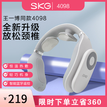 SKG neck massager 4098 Neck neck massager Intelligent official flagship store official website neck K4K5 K6K3