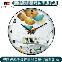 Clock and clock living room home fashion clock creative calendar wall Nordic art electronic quartz clock without punching