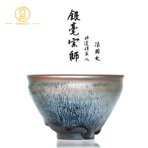 Craftsmanship Chen Guowen Yinao Jianzhan Tea Cup Pure Handmade Master Cup Pingming Cup Partridge Original Mine Li Da Oil Drops