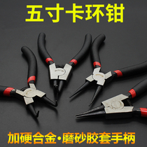Multi-function snap ring pliers Snap yellow pliers Inner and outer support outer and inner straight outer bend inner bend tool 5 inch snap spring pliers Retaining ring pliers