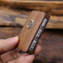 Suitable for Volvo XC90 S90 XC40 new XC60 modified walnut carving key Shell non-bag buckle