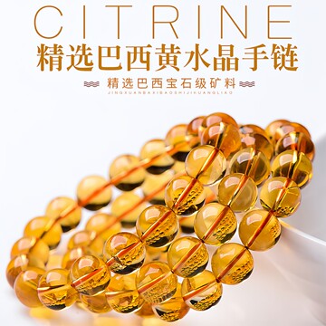 金橘色黄水晶女款-金橘色黄水晶女款促销价格、金橘色黄水晶女款品牌- 淘宝