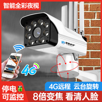 4G wireless camera outdoor wifi mobile phone remote monitor home 360 degree panoramic HD night vision Outdoor