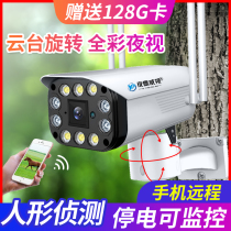 Wireless camera wifi mobile phone remote outdoor monitor HD night vision home set outdoor waterproof probe