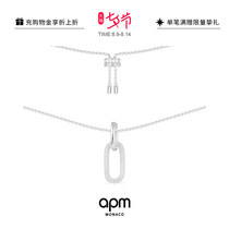 APM Monaco ring buckle necklace Male tide ins couple light luxury niche sweater chain Female Tanabata gift for boys