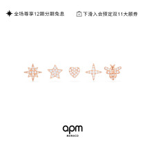 APM Monaco rose pink gold stud combination silver earrings autumn and winter design feel earrings gift for girlfriend