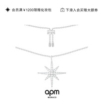 APM Monaco six-star necklace summer light luxury niche meteor silver pendant collarbone sweater chain gift for girlfriend