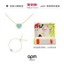  APM Monaco New Blue Love Necklace Bracelet Gift Box Set Gift for girlfriend