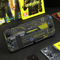 Nintendo switch protective case Cyberpunk 2077 game theme ns set Matte creative color shell swich handle split pluggable base color change anti-drop accessories sticker Ultra-thin shell
