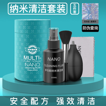 Screen cleanser Laptop Laptop Cleaning God wipe TV LCD screen Display camera lens cleaning suit applicable Apple Phone horn hole Dust removing to dust wiping tool Keyboard