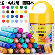 Del 12 24 color water soluble rotating oil painting stick children color crayon kindergarten safe non-toxic washable