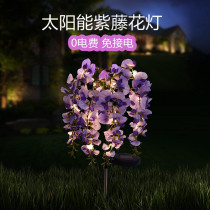 Solar Embroidered Ball Flower Light Outdoor Courtyard Lamp Garden Villa Arrangement View Lamp Yard Waterproof Decoration Ground lamp
