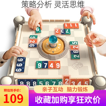 Terbaos mathematical logic thinking training childrens puzzle mini mahjong family parent-child interactive board game toys