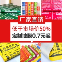 Furnishing Ground Protective Film Non-woven Fabrics Plus Cotton Mulch Furniture Ground Protective Film Construction Mulch House Dress Disposable