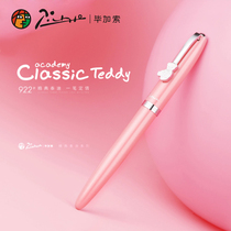  Picasso classic Teddy small fresh cute style signature pen Goddess exclusive orb pen to send girls girlfriends girlfriends birthday gifts high-end gifts custom lettering