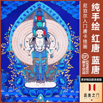 Tang door thangka Natal huang cai shen Green Tara four-arm Guanyin Tibet hand-painted fo tang painting decorative painting