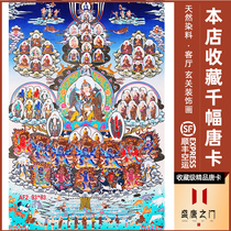 Lotus Lotus Priest Refuge Lotus Master pure hand-painted Thangka Tibetan area Regong Nepal living room decoration hanging painting