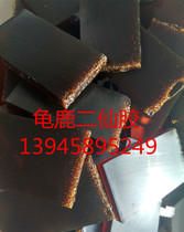 Turtle Deer Erxian Gum Jilin Sika Deer 500g