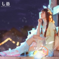 Seven fools spot king Na Ke Lulu cos late Ying Firefly Wanying SNK clothing glory female play umbrella wig
