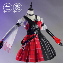 Seven fools king cos Xiaoqiao 520 tone your heart beat song suit Glory cosplay costume female suit props