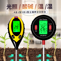 Soil detector Horticultural plant flower pot soil ph tester ph value temperature and humidity meter measuring detector