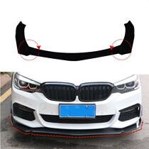 Car GM front shovel three-stage modification front lip corner anti-collision strip sedan hatchback surrounded front shovel chin decoration