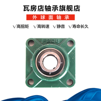 Wafangdian spherical bearing UCF205 UCF206 UCF207 UCF208