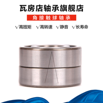 ZWZ Wafangdian angular contact ball machine tool spindle 71920 71921 71922 71924 CTA P4 P4