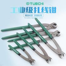 Inner and outer ball cage nailing pliers dual-purpose walnut pliers car ball cage pliers multifunctional Nutcracker removal pliers