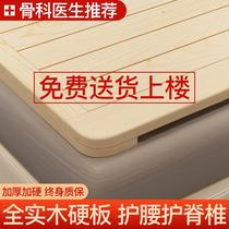 Horizontal solid wood ribs frame bed Folding bed frame Wooden bed board Pine 1 35 m 1 5 m support frame Hardwood board paving board