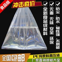 Thickened water bed incubator water bag special incubator resistant to high temperature water bed durable plastic water bag breeding egg hatching