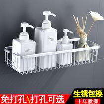 Space aluminum toilet wall-mounted rectangular basket bathroom single-layer deepening shelf non-perforated bath shelf